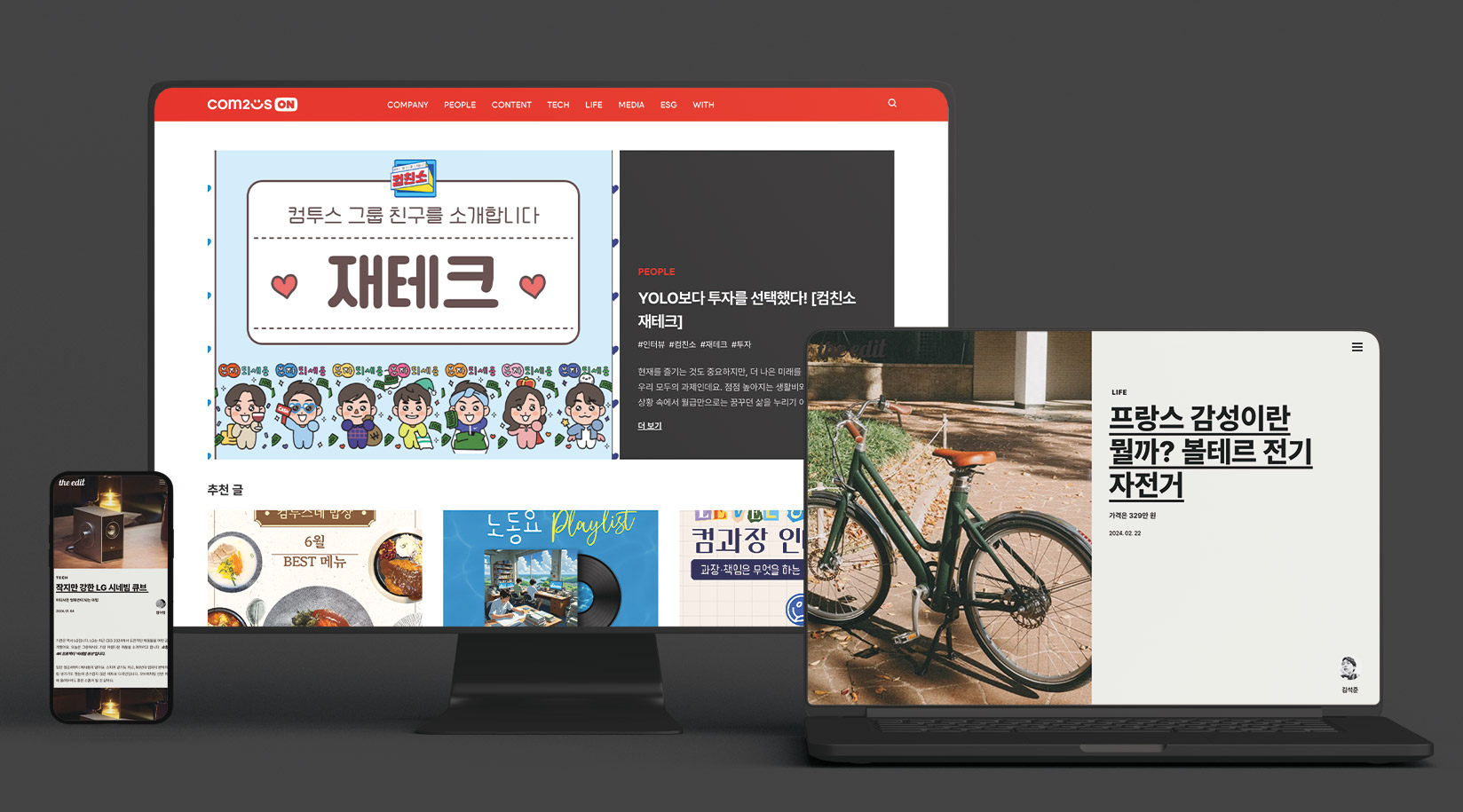 홈페이지형 블로그